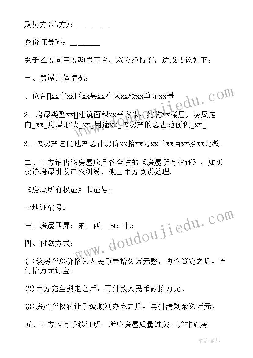 2023年出国留学人员调研报告(优质5篇)