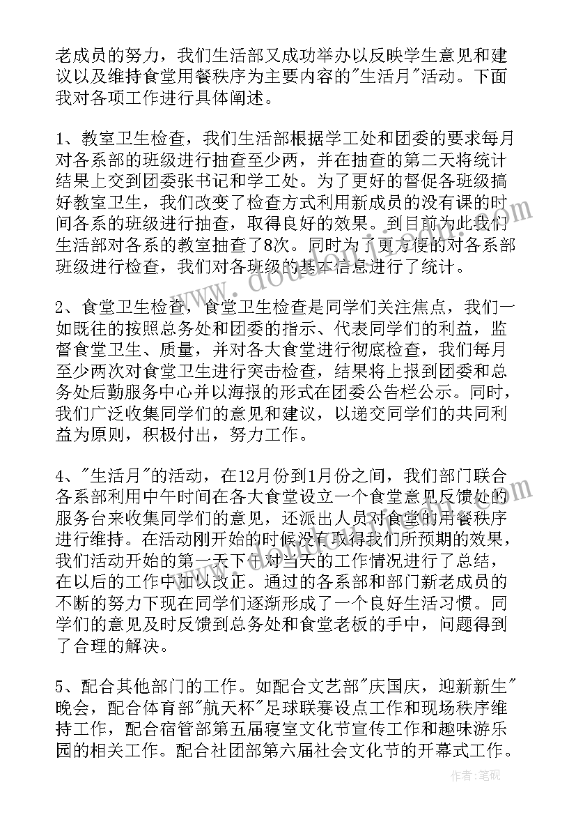 暑期实践调查报告大学生(大全7篇)