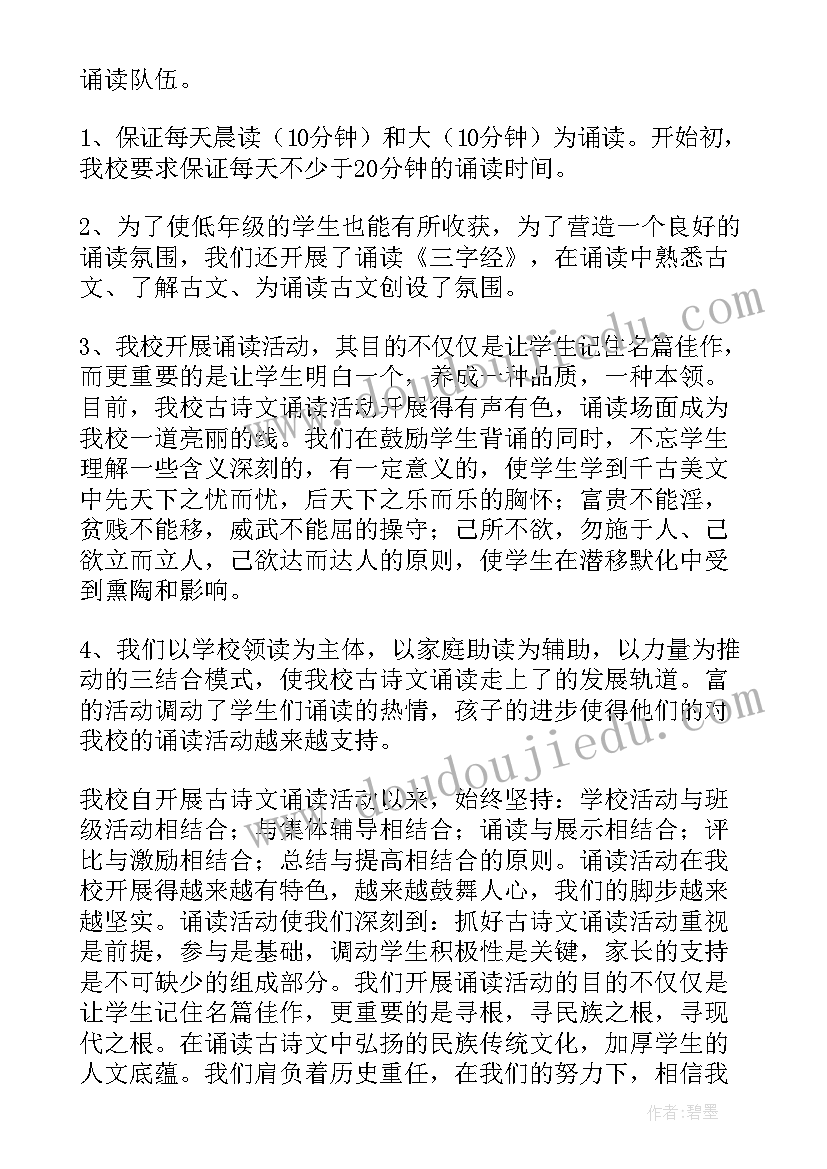 工作总结经典名句(实用6篇)