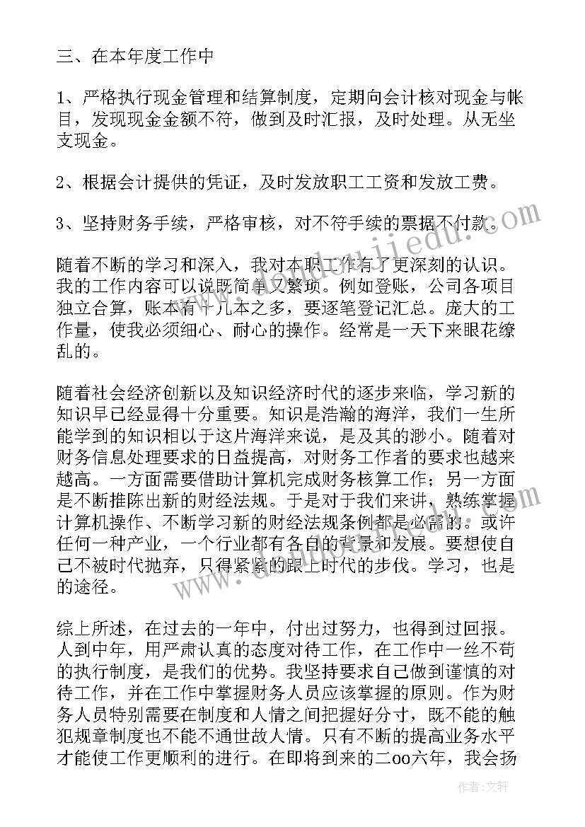 最新高校三全育人总结报告(精选5篇)