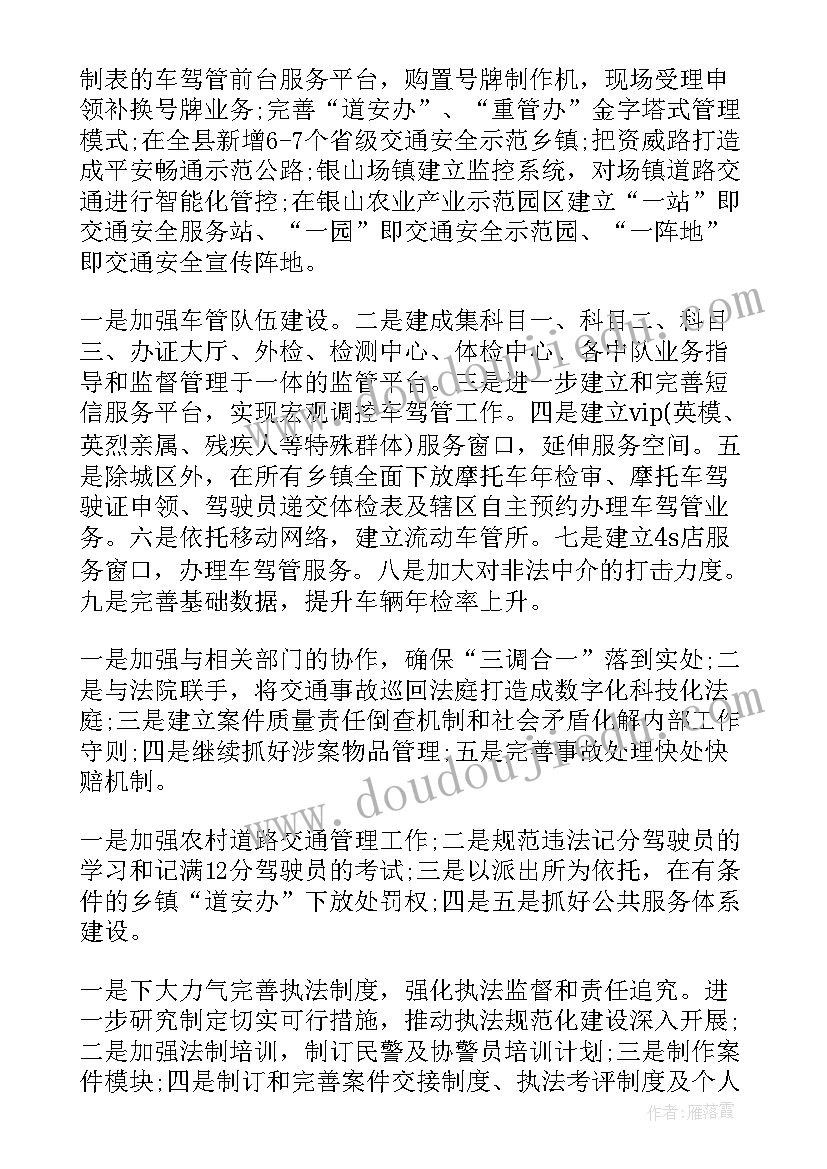 2023年小班语言小猪教案咋写 三只小猪活动反思(优秀5篇)