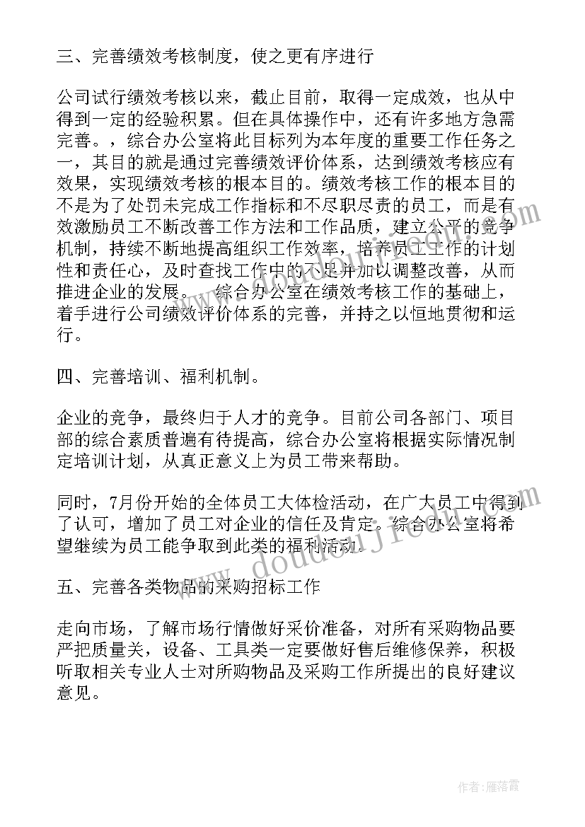 2023年小班语言小猪教案咋写 三只小猪活动反思(优秀5篇)