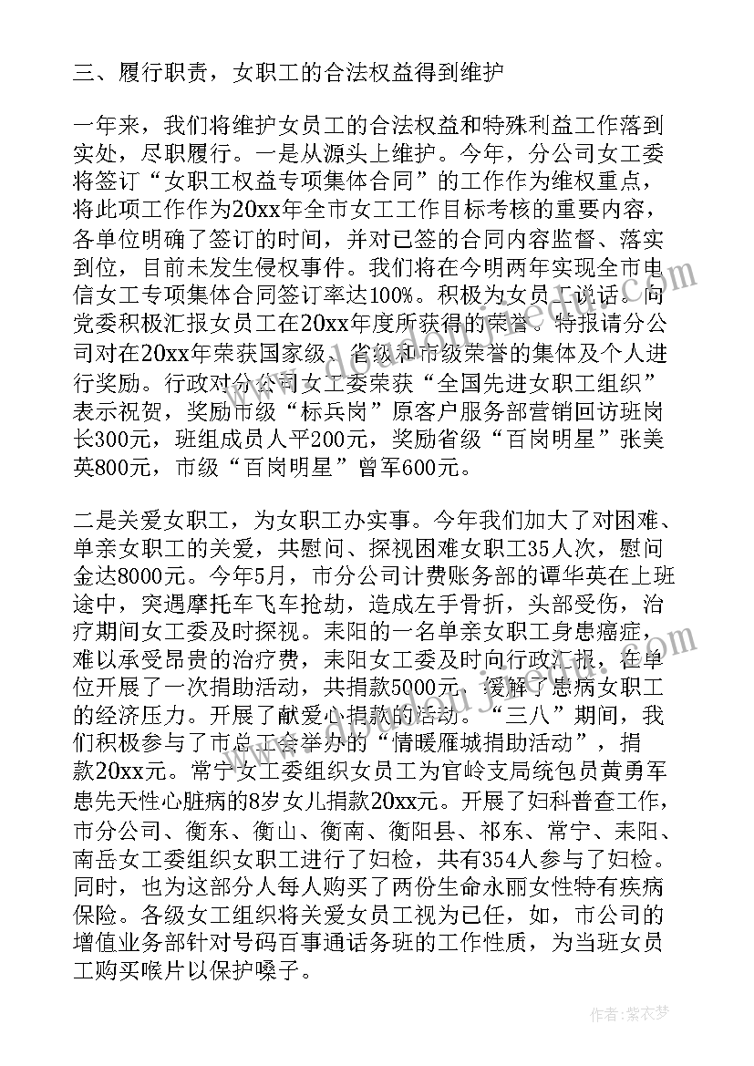 素质教育的计划和措施 素质教育工作计划(大全9篇)