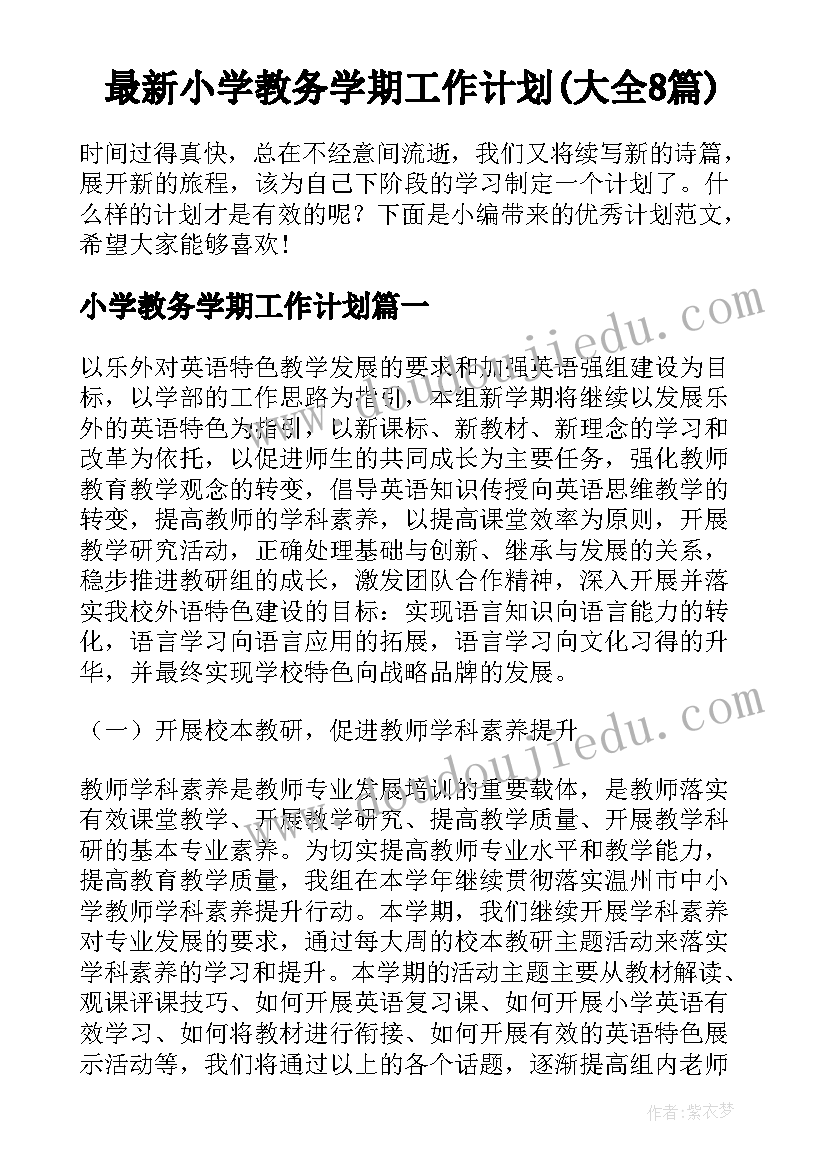 酒店总经理助理年度述职报告 酒店年度述职报告(模板5篇)