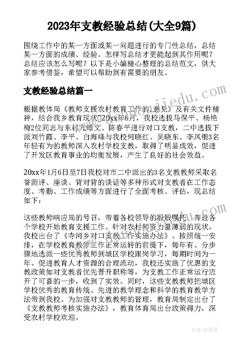 最新三方租赁合同签(精选7篇)