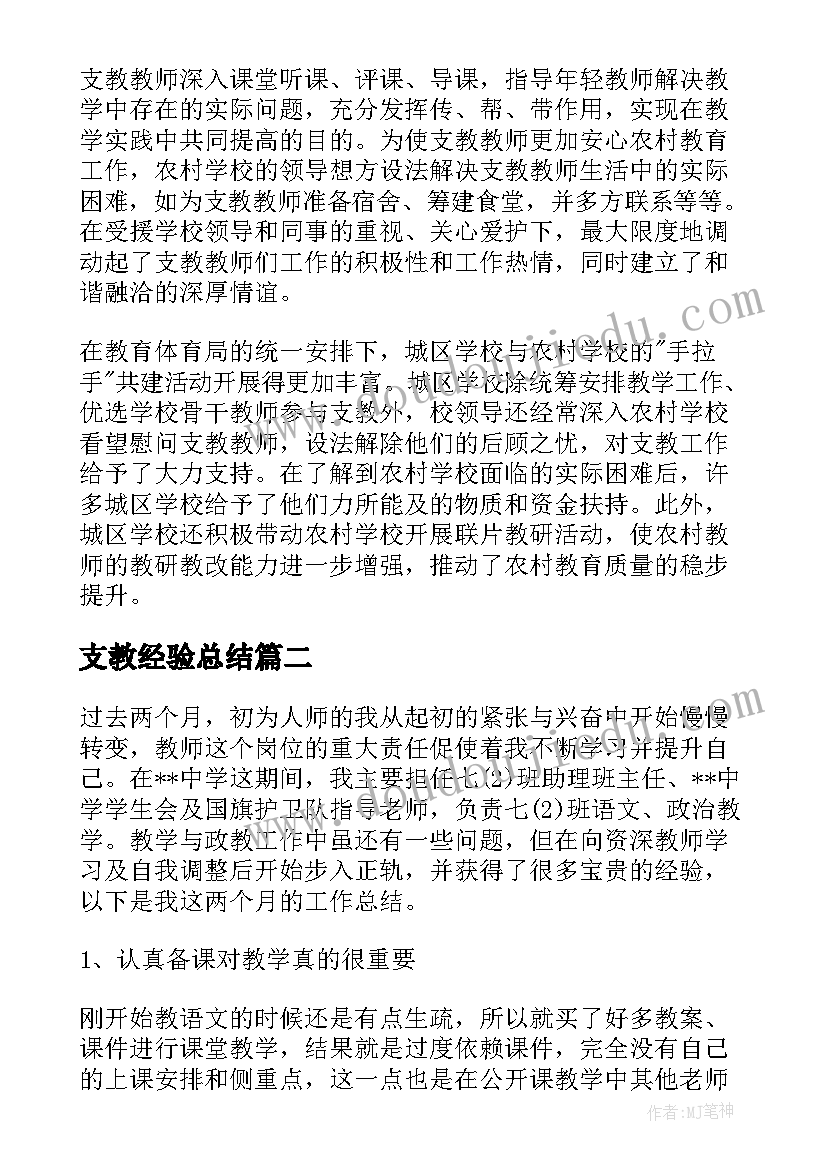 最新三方租赁合同签(精选7篇)