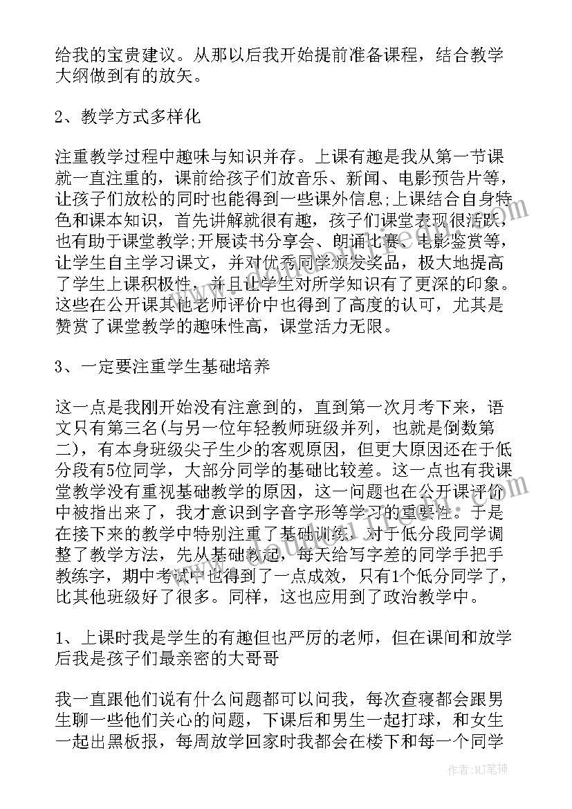 最新三方租赁合同签(精选7篇)