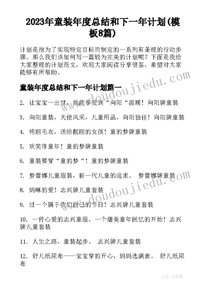 最新四年级下生命与健康教学反思 四年级教学反思(汇总6篇)