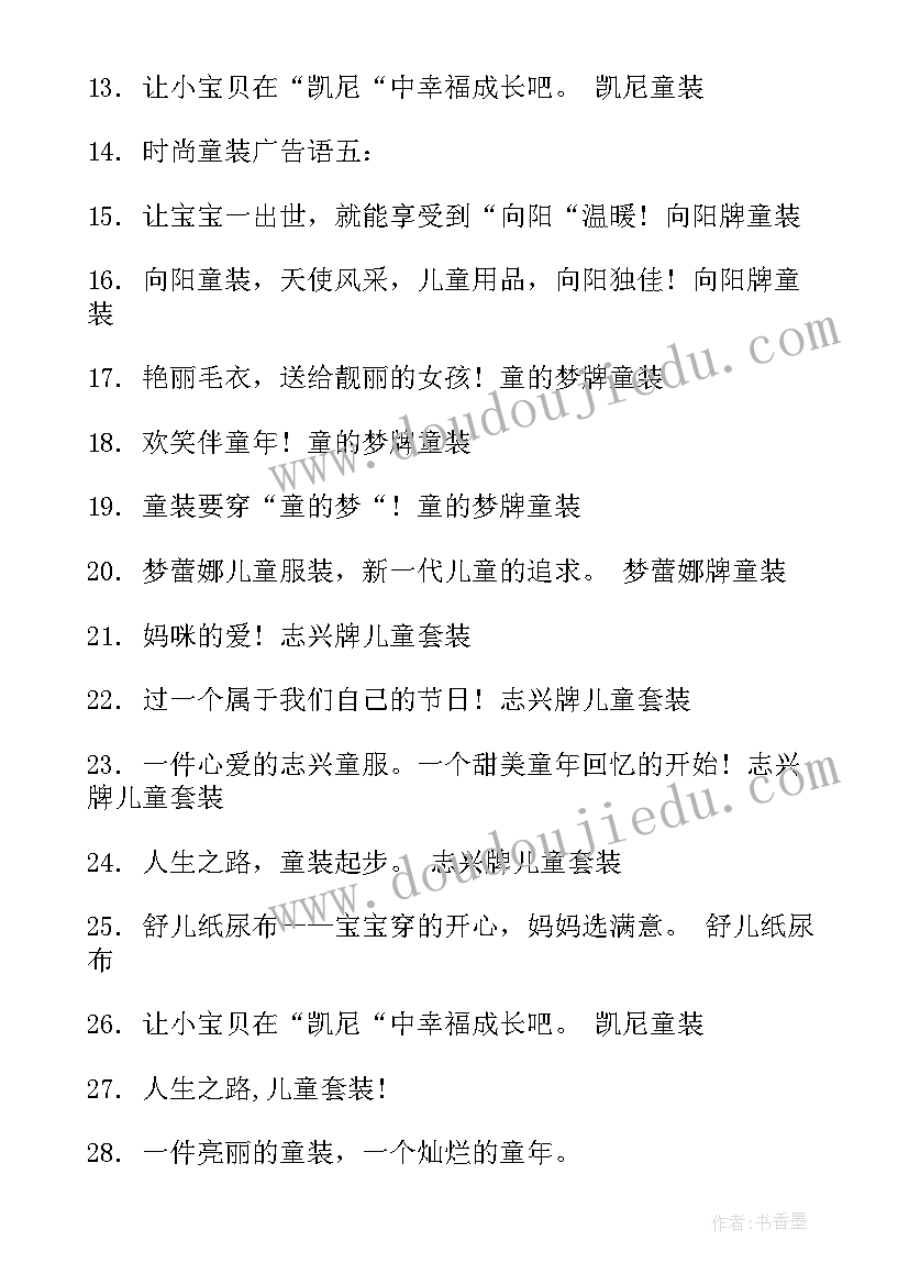 最新四年级下生命与健康教学反思 四年级教学反思(汇总6篇)