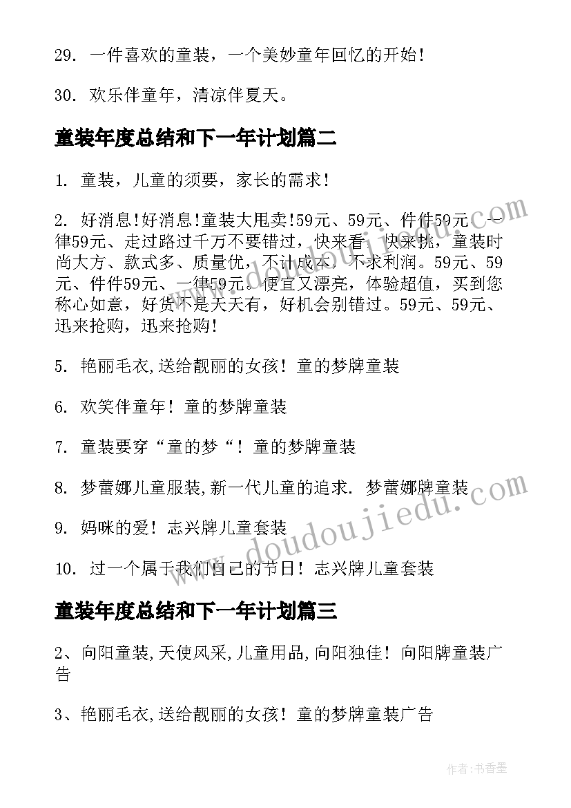 最新四年级下生命与健康教学反思 四年级教学反思(汇总6篇)