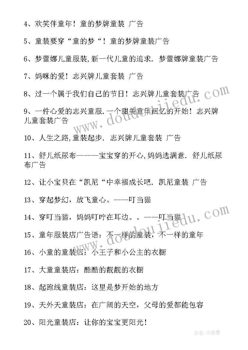 最新四年级下生命与健康教学反思 四年级教学反思(汇总6篇)