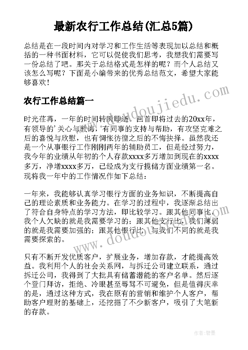 2023年消防安全体验实践活动 全国消防安全宣传教育日活动方案(精选5篇)