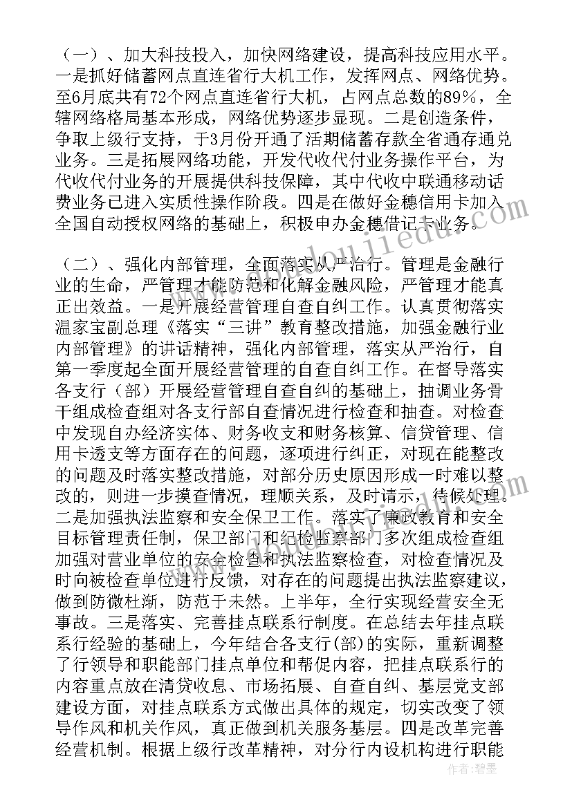 2023年消防安全体验实践活动 全国消防安全宣传教育日活动方案(精选5篇)