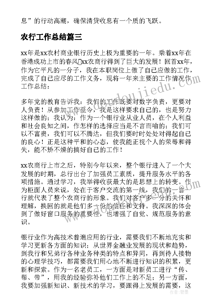 2023年消防安全体验实践活动 全国消防安全宣传教育日活动方案(精选5篇)