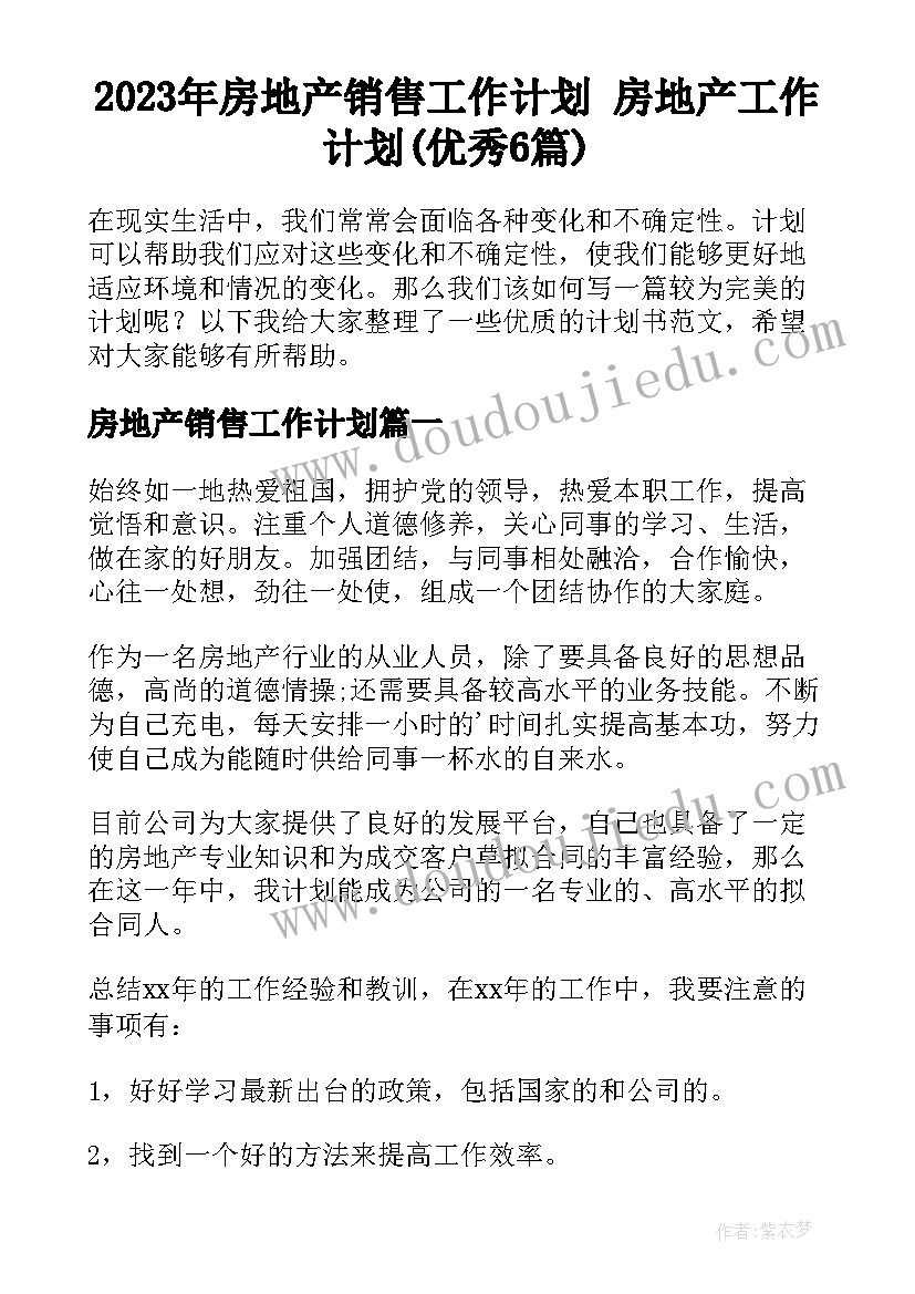 2023年小班科学活动糖果教案反思(通用10篇)