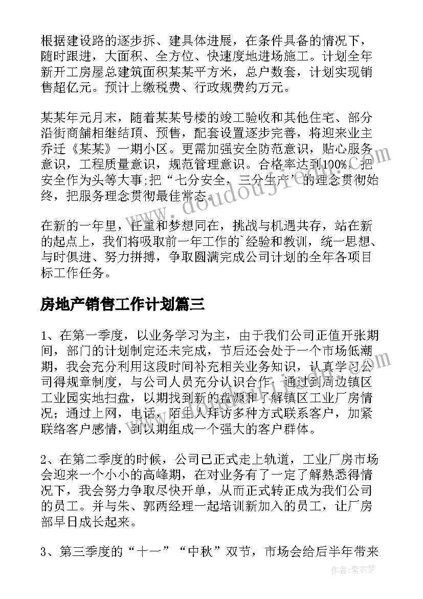 2023年小班科学活动糖果教案反思(通用10篇)