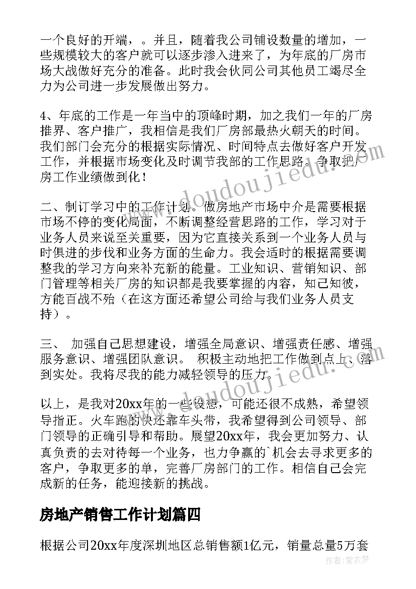 2023年小班科学活动糖果教案反思(通用10篇)