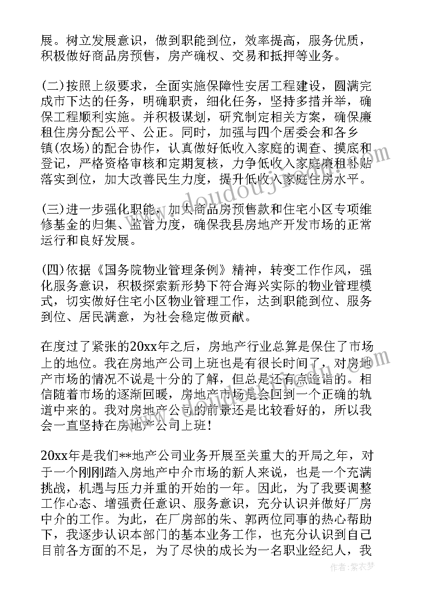 2023年小班科学活动糖果教案反思(通用10篇)