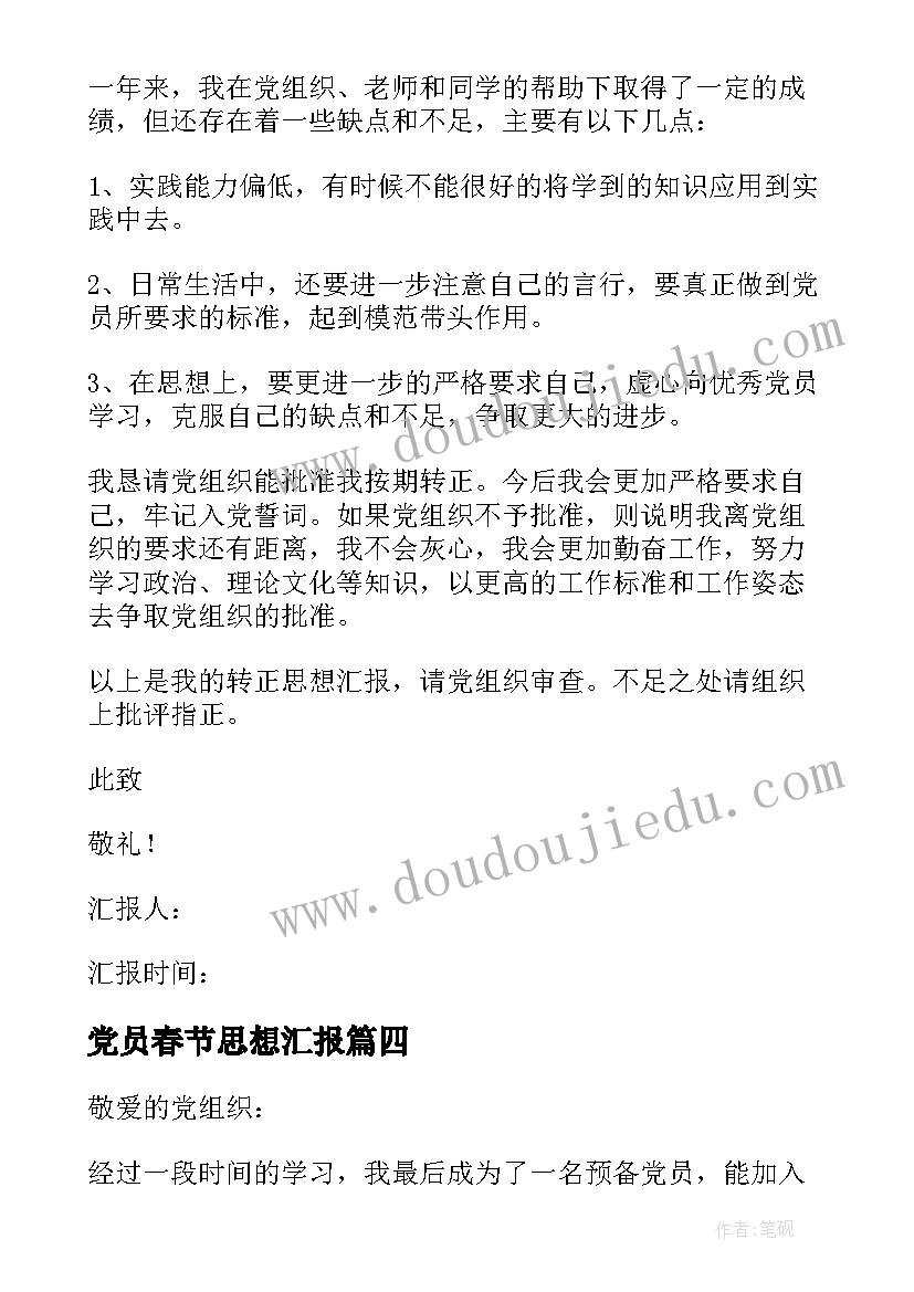 会变的云儿歌歌词 语言教学活动教研心得体会(模板10篇)