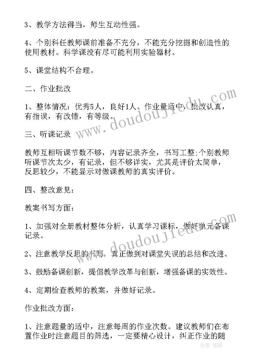 最新常规工作总结反思(通用7篇)