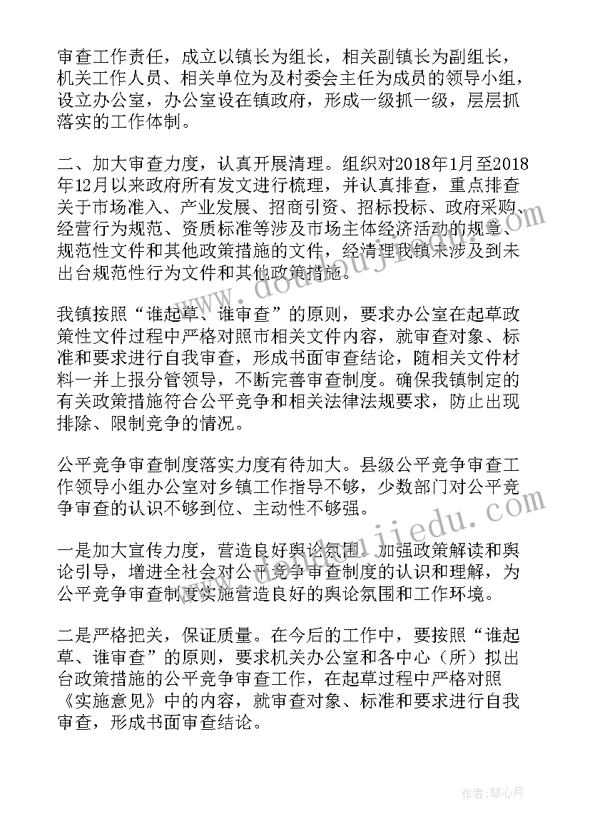 2023年美术活动公开课活动方案设计 公开课活动方案(汇总8篇)