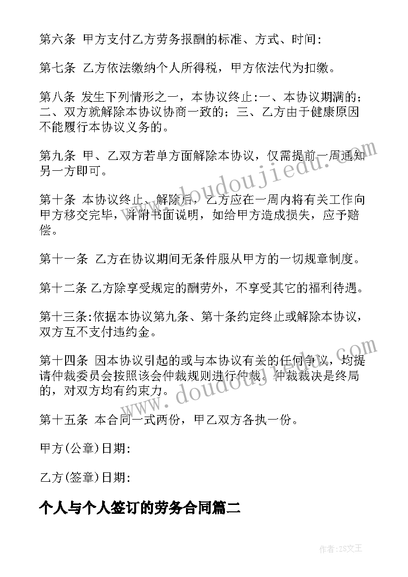 2023年三年级数学认识年月日教学反思 小学三年级数学分数认识教学反思(大全10篇)