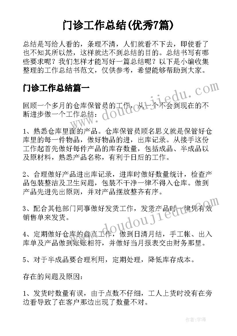 最新学校食品安全卫生自查报告总结 学校食品安全自查报告(优秀5篇)