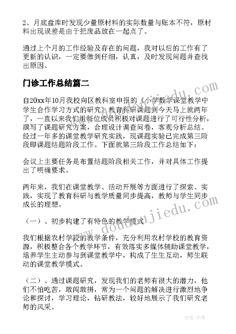 最新学校食品安全卫生自查报告总结 学校食品安全自查报告(优秀5篇)