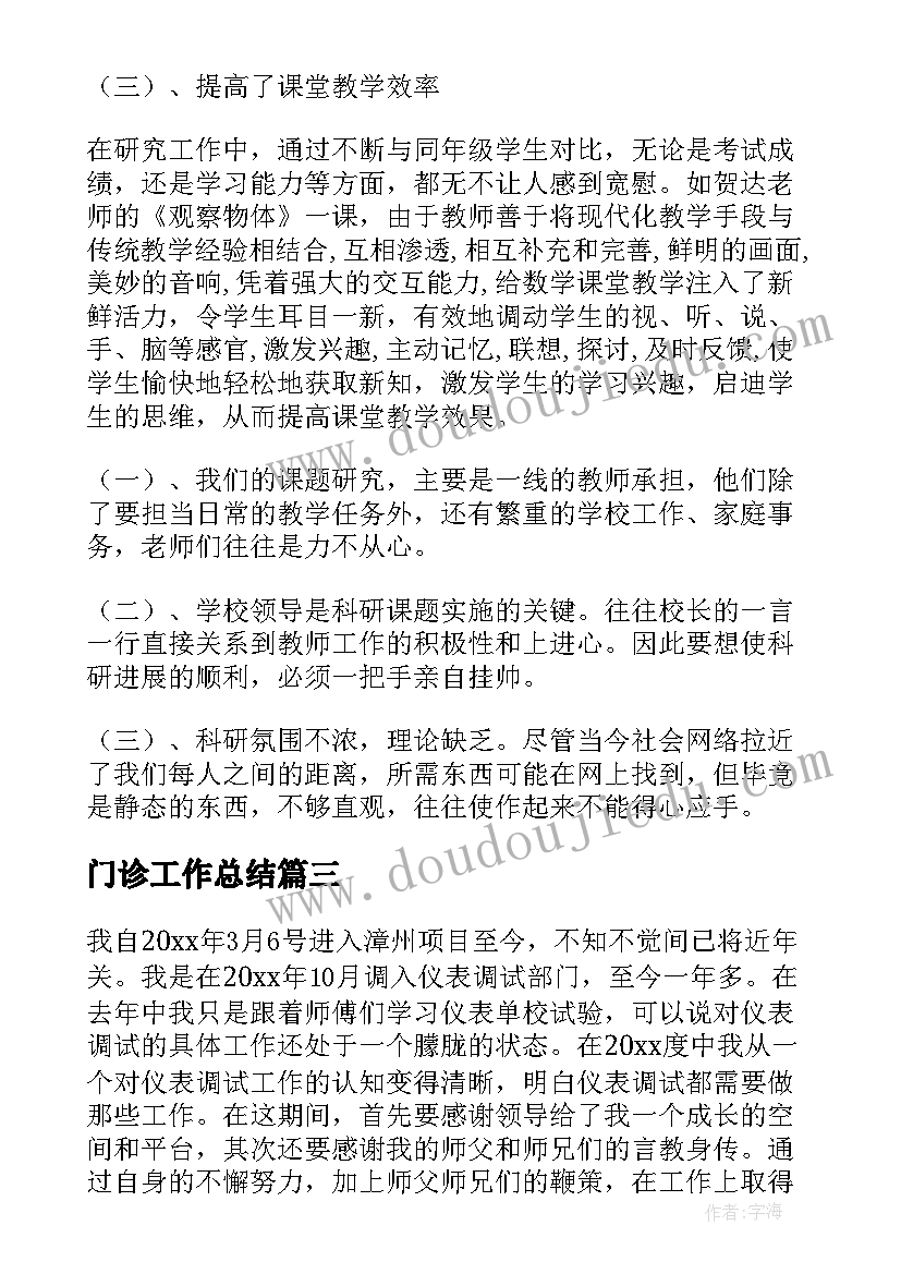 最新学校食品安全卫生自查报告总结 学校食品安全自查报告(优秀5篇)