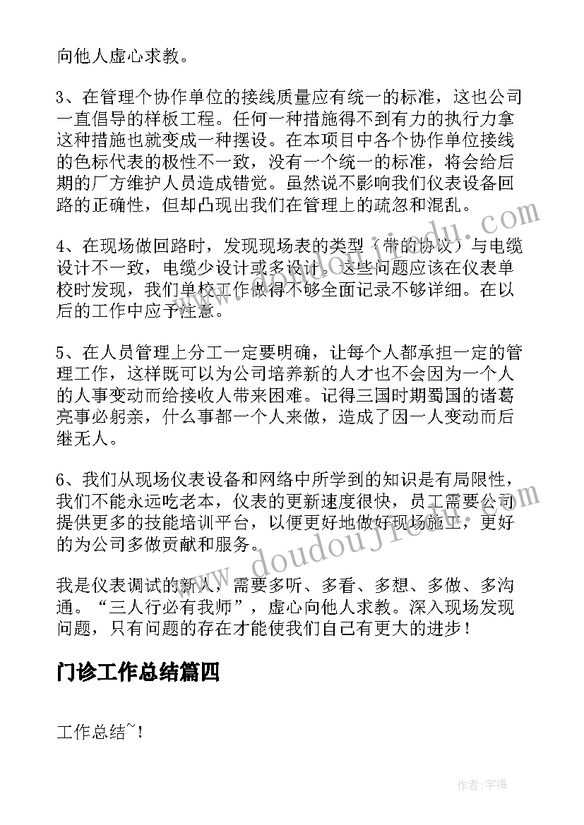 最新学校食品安全卫生自查报告总结 学校食品安全自查报告(优秀5篇)