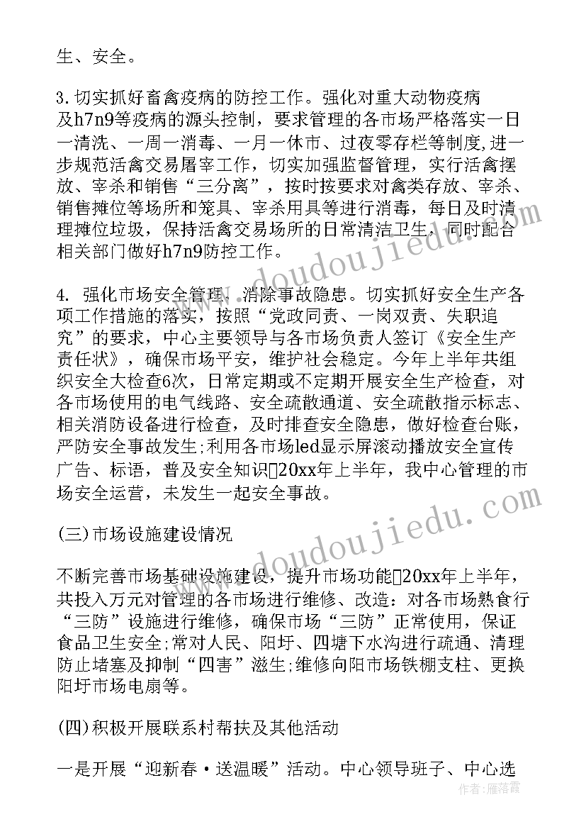 最新统筹组工作总结(实用5篇)