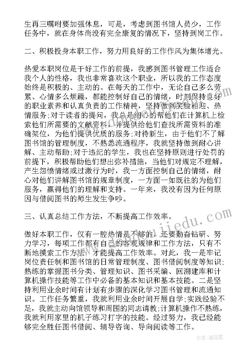 最新统筹组工作总结(实用5篇)