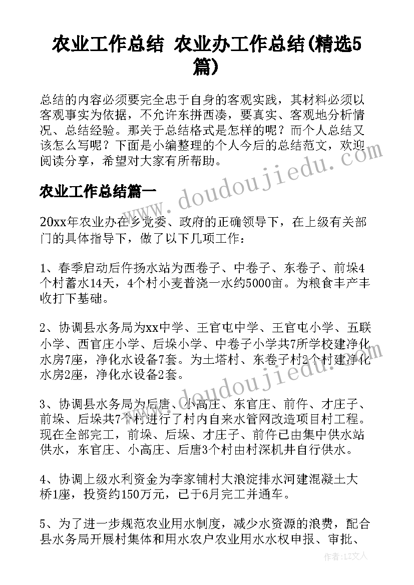 最新高一英语备课组学期工作总结 英语备课组工作计划(实用9篇)