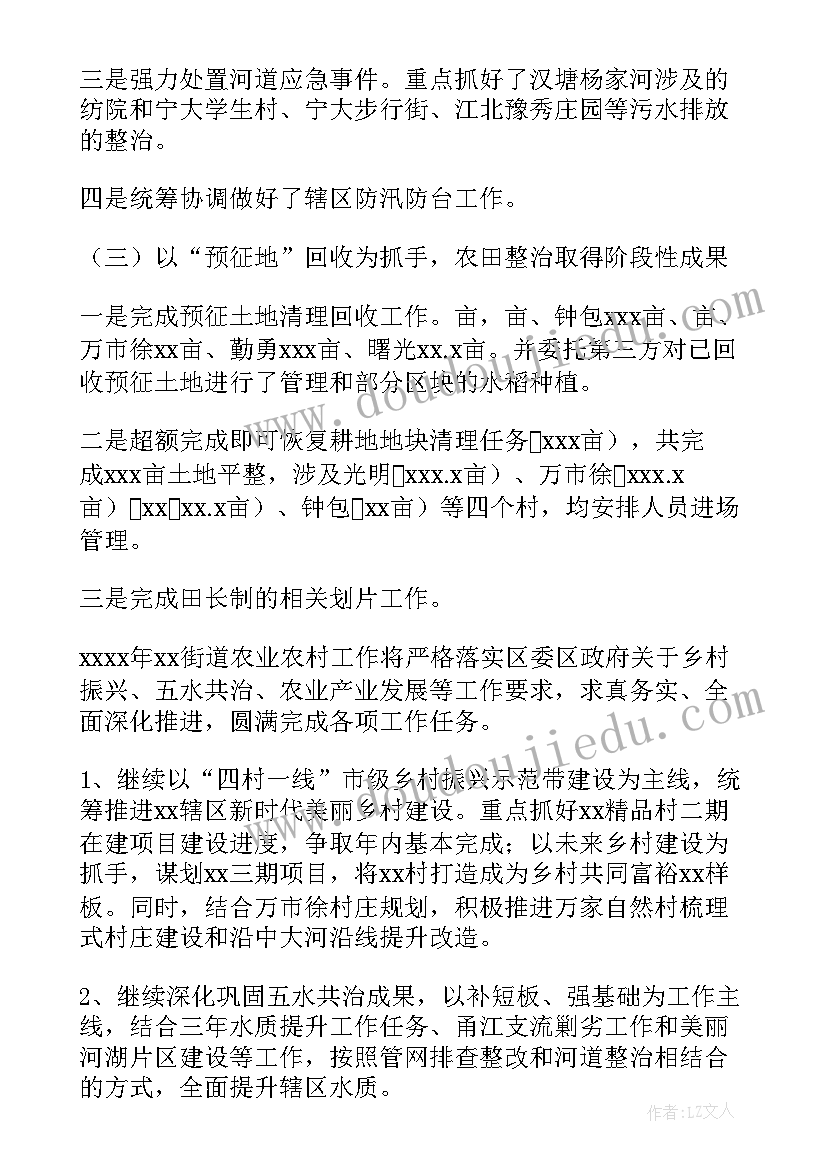 最新高一英语备课组学期工作总结 英语备课组工作计划(实用9篇)