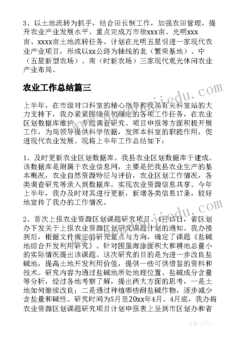 最新高一英语备课组学期工作总结 英语备课组工作计划(实用9篇)