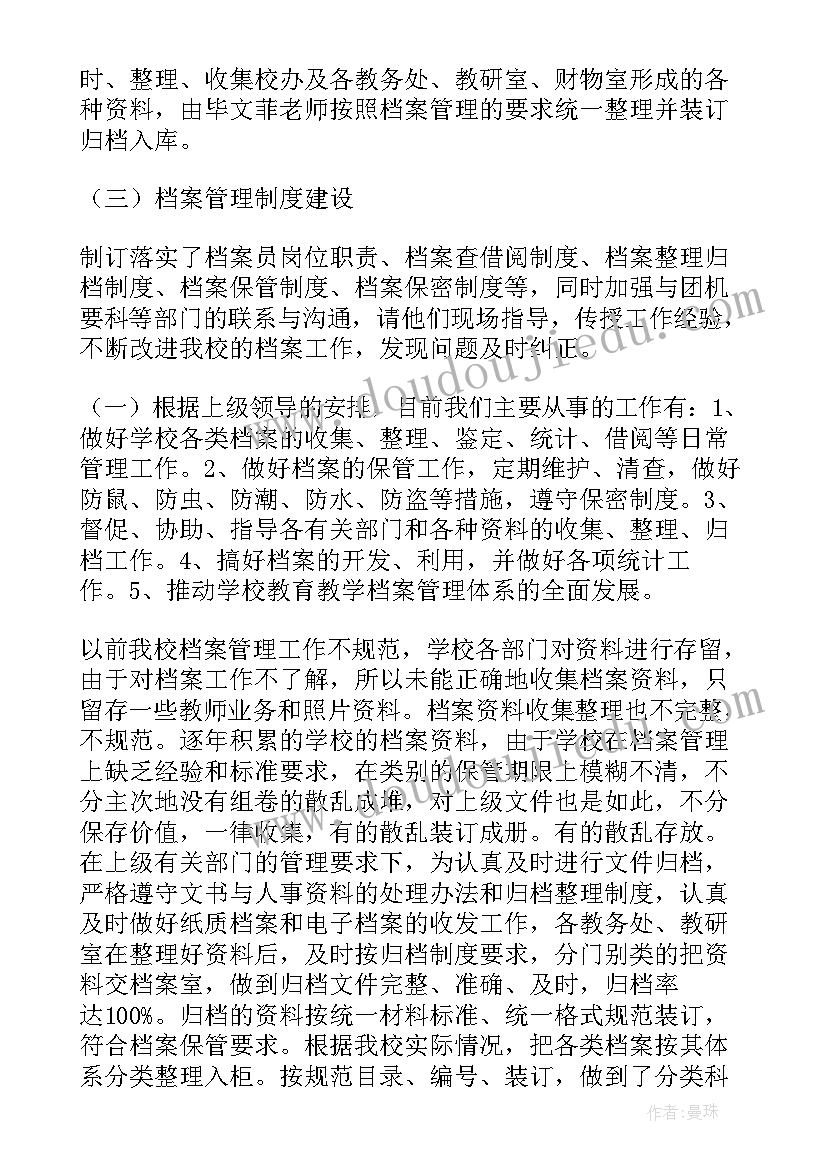 最新一年级上学期语文学期工作计划(优秀5篇)