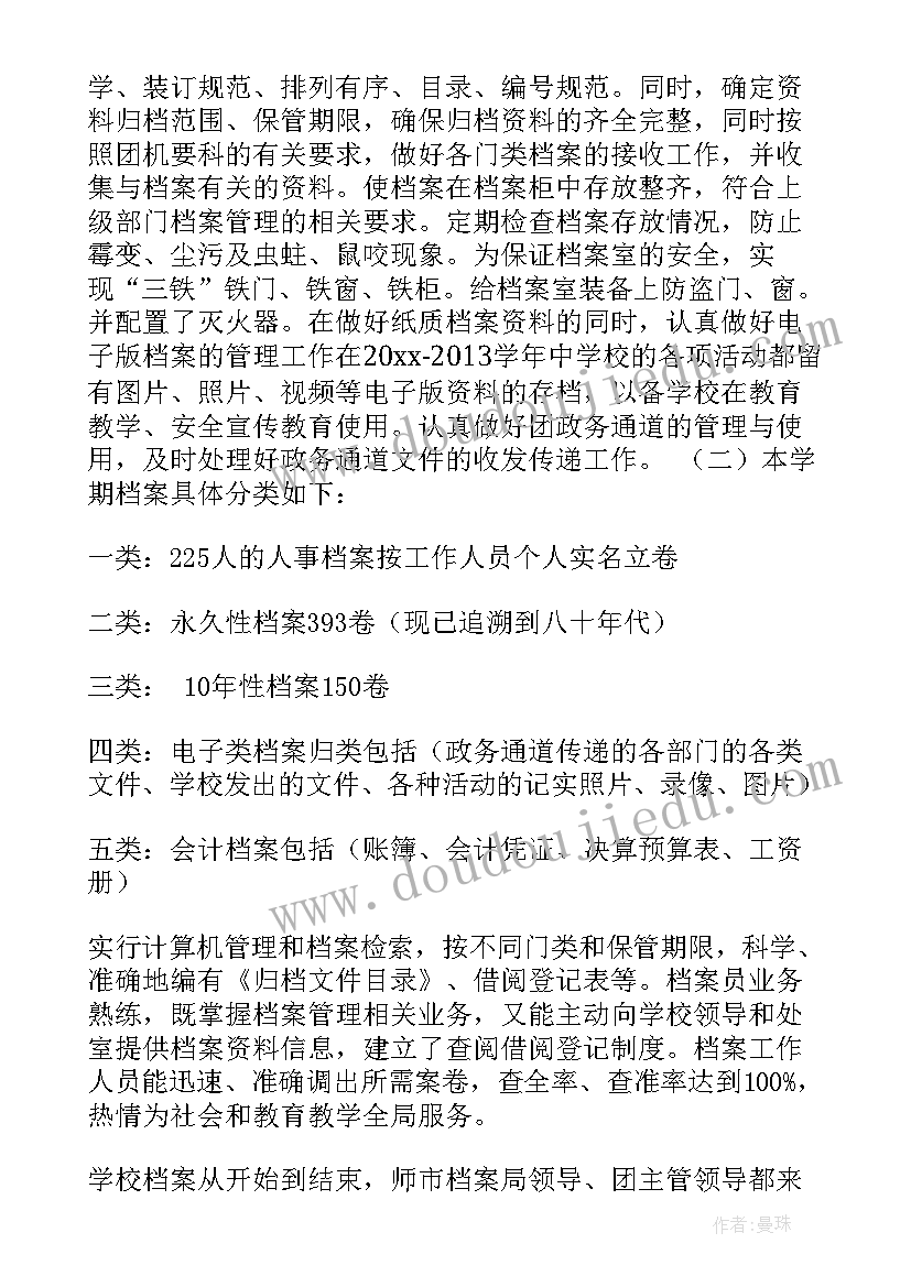 最新一年级上学期语文学期工作计划(优秀5篇)