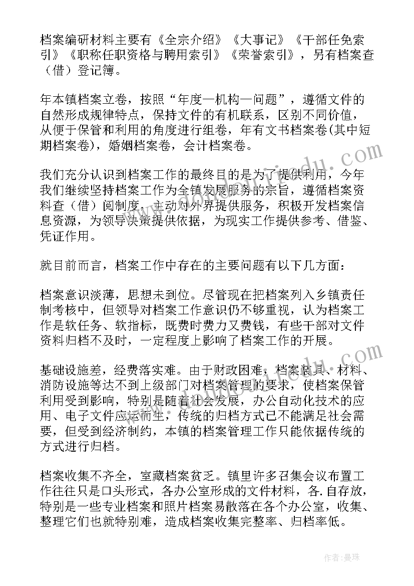 最新一年级上学期语文学期工作计划(优秀5篇)