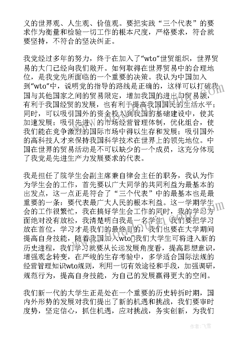 2023年幼儿园中班故事教学活动教案(优质5篇)