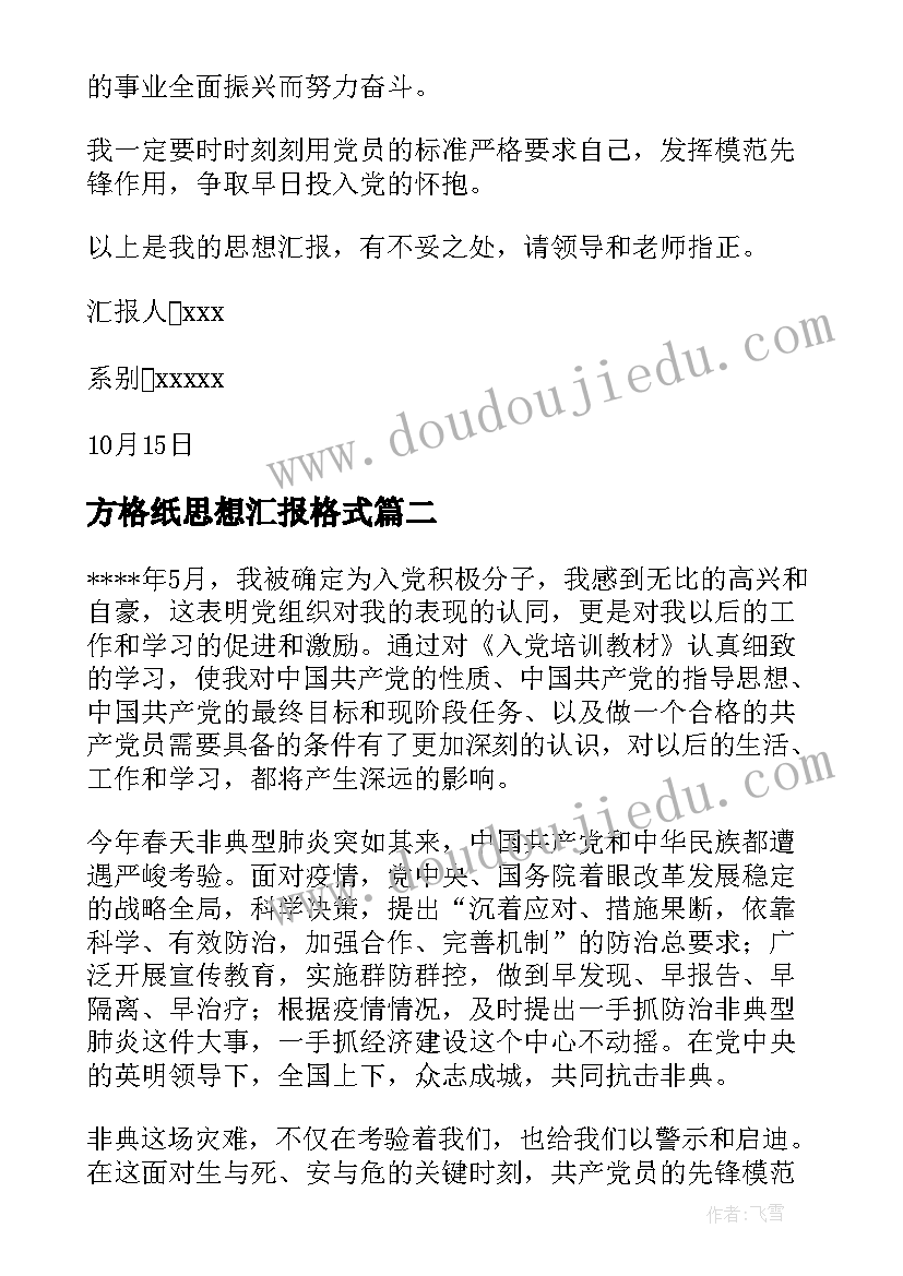 2023年幼儿园中班故事教学活动教案(优质5篇)