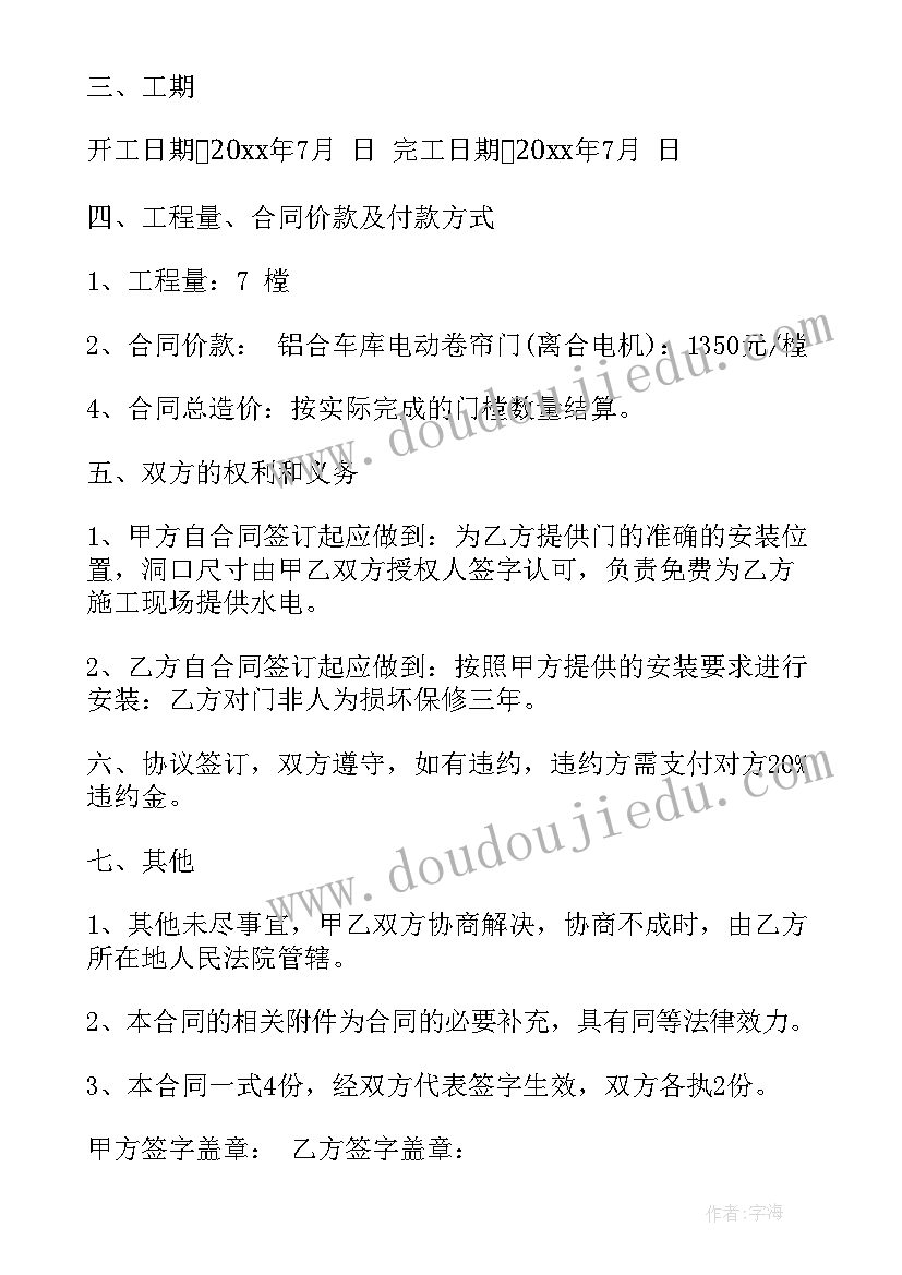 最新恒大员工年度总结报告(实用6篇)