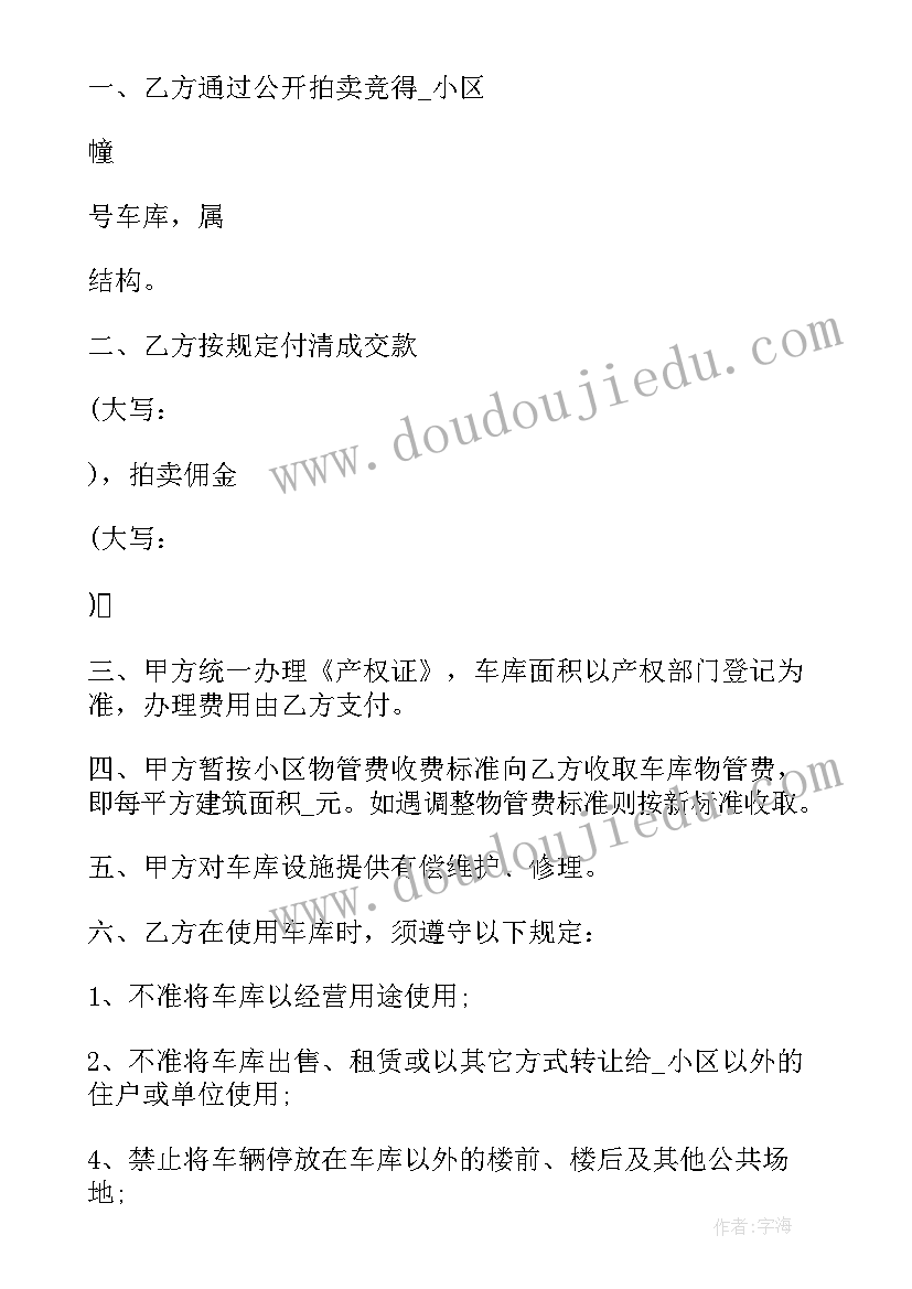 最新恒大员工年度总结报告(实用6篇)