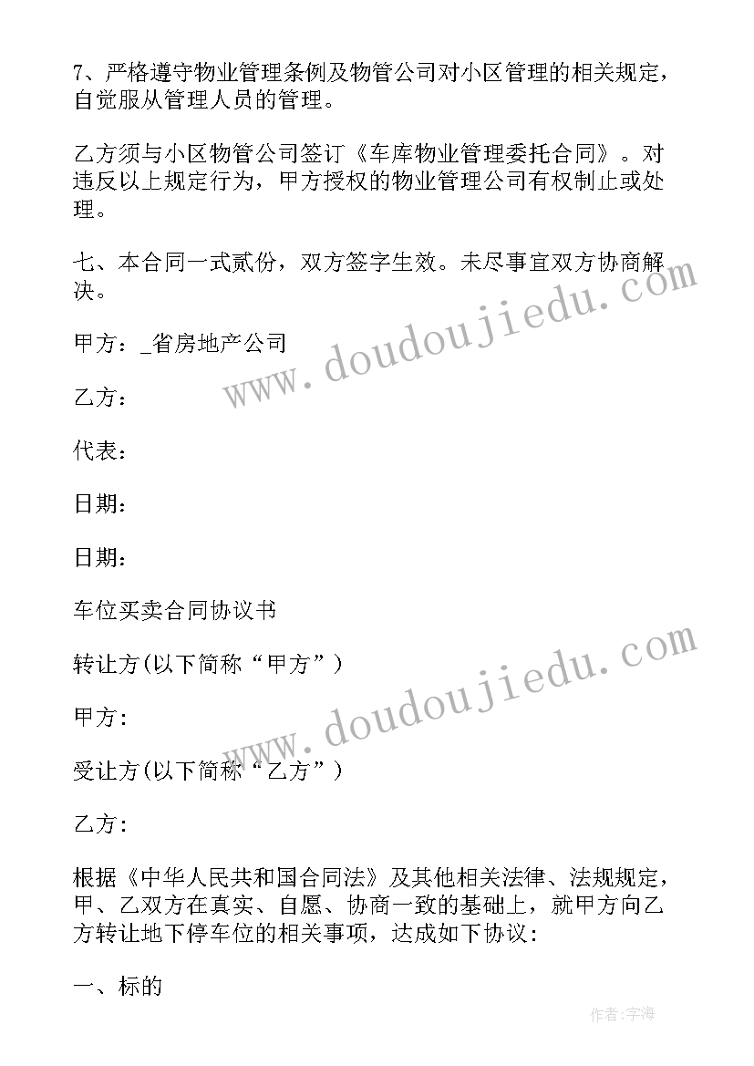 最新恒大员工年度总结报告(实用6篇)