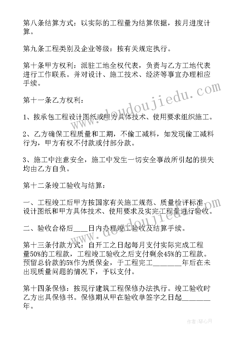 最新保险代理人协议 保险代理合同(通用5篇)