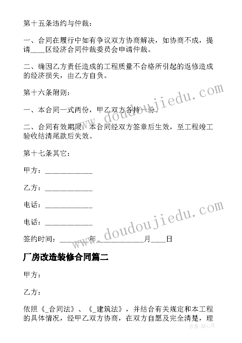 最新保险代理人协议 保险代理合同(通用5篇)