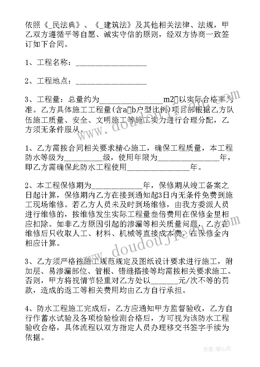 最新保险代理人协议 保险代理合同(通用5篇)