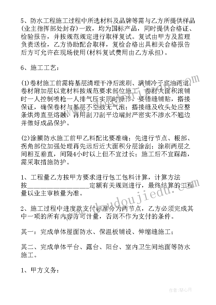 最新保险代理人协议 保险代理合同(通用5篇)