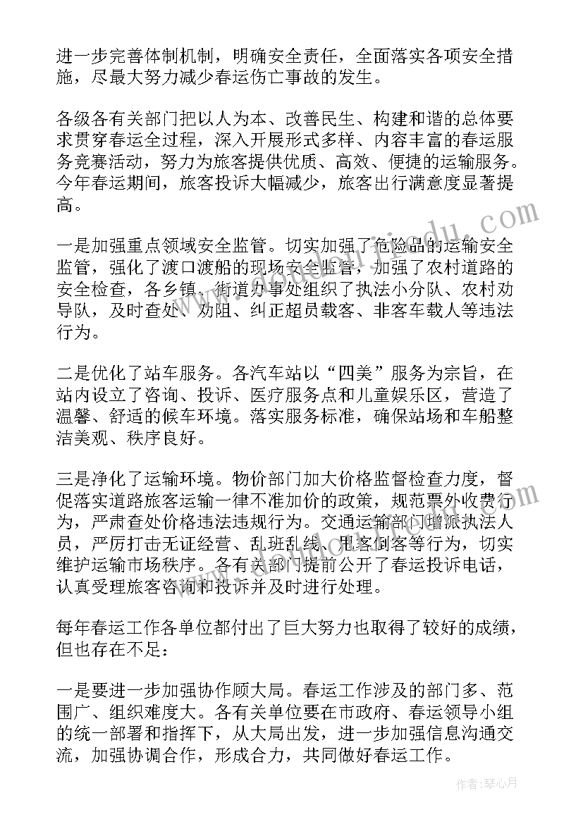 最新中秋节做月饼活动策划书 中秋节月饼活动策划(精选5篇)