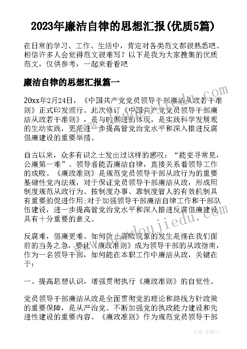 最新毕业班教育活动方案(通用8篇)