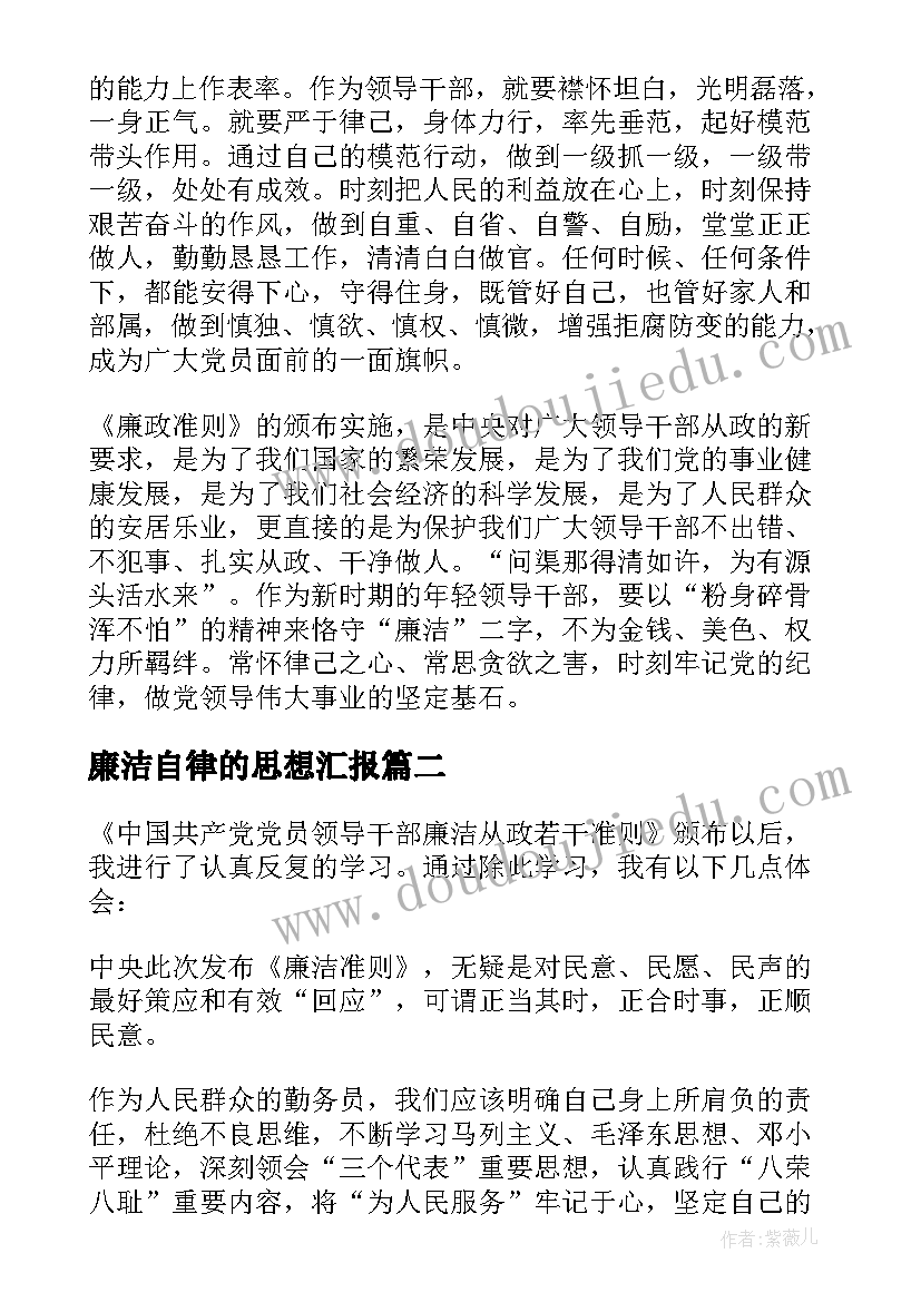 最新毕业班教育活动方案(通用8篇)